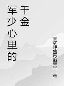 侯门娇香全文免费阅读全文