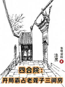 末世穿书之炮灰的日常全文免费阅读