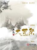 混迹在游戏世界里