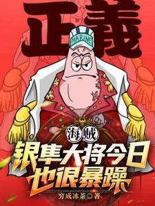 末日蟑螂TXT
