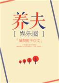 末日蟑螂主角能力