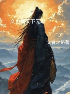 是你先动心 程渊