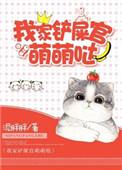 不能吃小兔兔