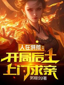 相思王妃情
