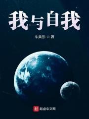 重生之与君绝男主是谁