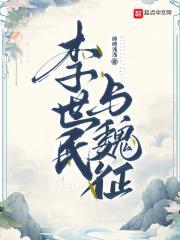 撩了个高冷医生知乎