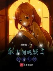 才不信你暗恋我呢 藤萝为枝