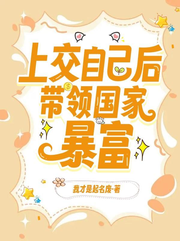 宠物奇缘天书对应宠物图片