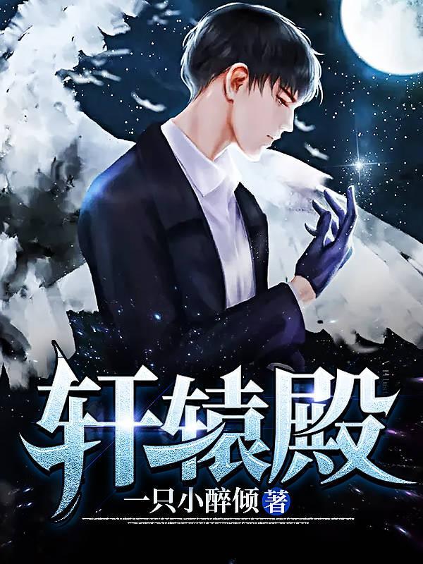 血夜异闻录为什么不写了