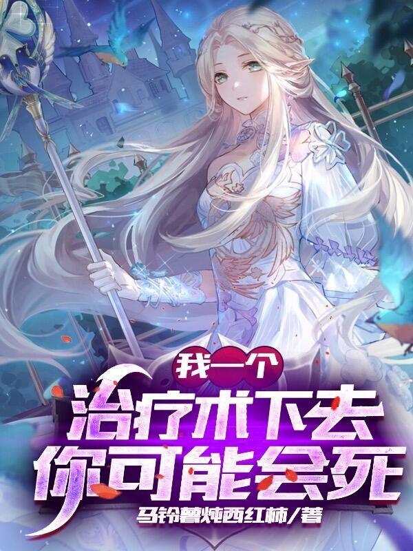 血夜异闻录攻受属性