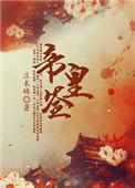 成为我今生最对的决定歌词是什么意思
