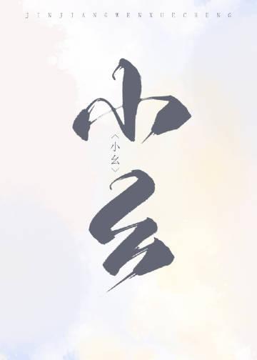 嫦娥五号探索月球时间