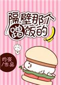 去看星星好不好歌词