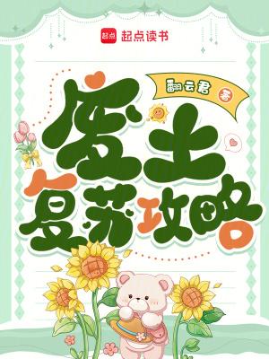 去看星星好不好咬春饼笔趣阁
