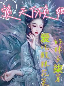 花落无声对仗什么