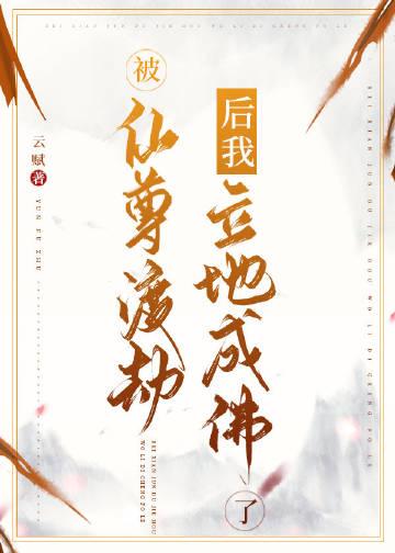 岂容他人鼾睡