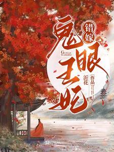 清宫重生宠妃路全文免费阅读
