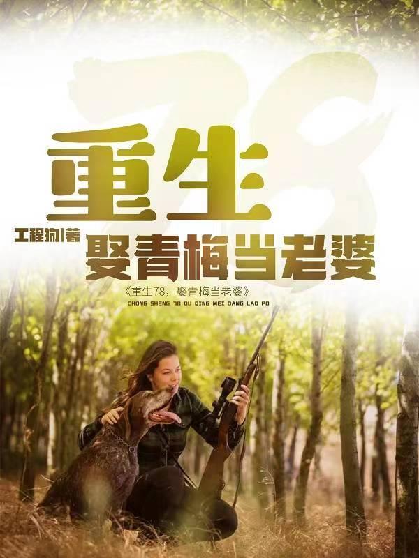 卧榻之侧岂能容他人安睡