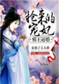 公主养成计划攻略圈子