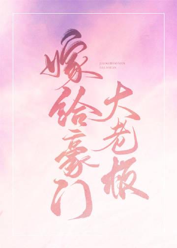 卧榻之旁岂容他人安睡