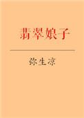 修路占用私人土地怎样补偿