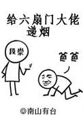拽拽倾城妃皇上