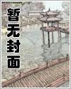 拽妃狠无赖
