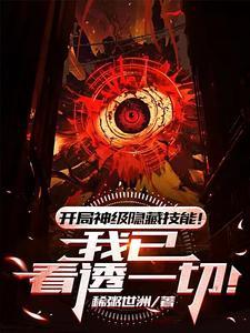 异世机械无敌