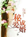我有一座随身监狱[综