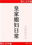 参加男团选秀后我靠发呆爆火了
