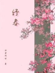 救了死对头之后全文免费阅读