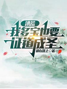 燕子声声里 白鹭成双讲的什么