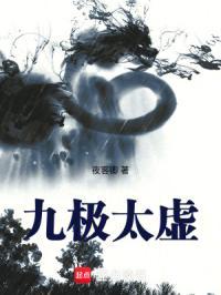朱砂红 明开夜合