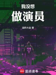 在逃生游戏里种田by