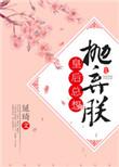 金兰是指什么关系