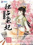 女配自救计划橙光破解版最新