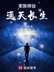 闪婚容易闪离难免费阅读