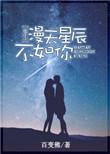 硬币抛出去的时候就知道自己要什么