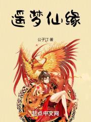 她与白玫瑰简介