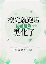 重生之女神的逆袭