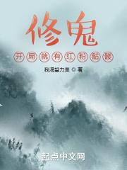 我是黑社会你叫我除恶扬善免费阅读全文