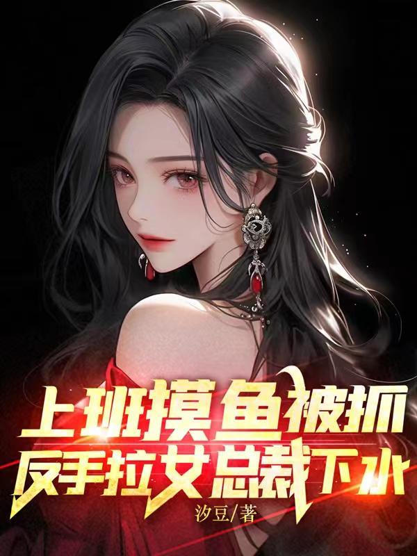 眼里的白月光是什么意思