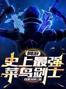 白月光的眼神