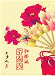 天师鬼差
