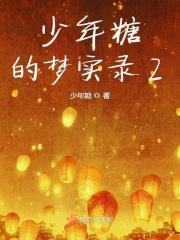 男生眼里的白月光是一个