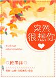重生之专宠男王妃免费阅读