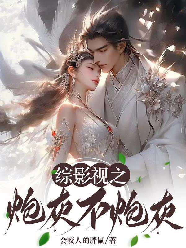 就是想杀她
