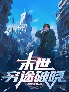 在火车上手机没电了怎么办
