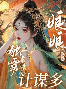 破产倒计时30天白泠免费