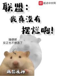 重生之二世祖72章微博截图